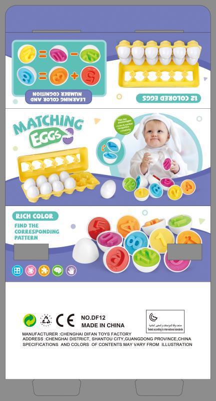 Infant Learning Educational Smart Egg Toy Games